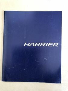 TOYOTA Harrier каталог 
