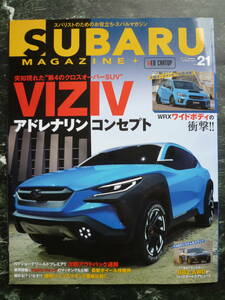 ● SUBARU MAGAZINE vol.21 ●第4のクロスオーバーSUV VIZIV アドレナリンコンセプト/ WRX STI /レヴォーグ/スバルマガジン/スバリスト