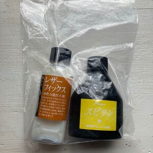 レザークラフト レザーフィックス ローパス スピラン 黄 イエロー 新品未使用