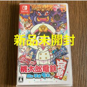 桃太郎電鉄 Nintendo Switch