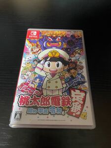 桃太郎電鉄 switch