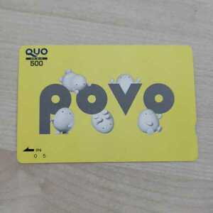 POVO ソフトバンク　QUOカード クオカード