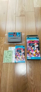 ドナルドダックの魔法のぼうし スーパーファミコン