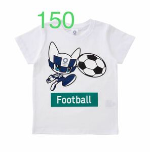 ミライトワ　Tシャツ　150 サッカー　東京オリンピック　マスコット　TOKYO2020