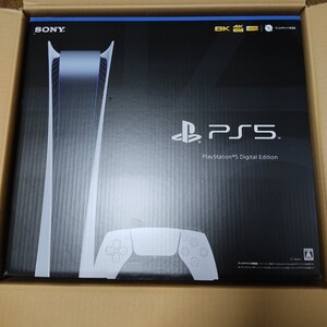新品未開封 PS5 PlayStation5 デジタル・エディション CFI-1100B01 ディスクドライブ非搭載モデル 新型