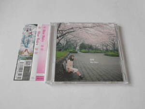 Blue Hairs ／ 桜唄 [CD+DVD]