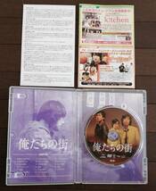 即決【廃盤DVD】日本正規品 韓国映画「俺たちの街」イ・ソンギュン(パラサイト半地下の家族)/ オ・マンソク(愛の不時着/北朝鮮の軍人少佐役_画像2