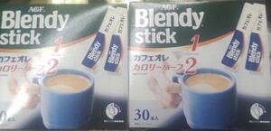 AGFブレンディ●カフェオレハーフ スティック2箱