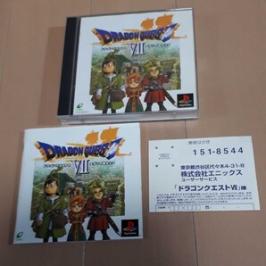 【動作確認済み】PlayStation ドラクエ7