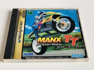 マンクスTTスーパーバイクセガサターン / Manx TT super bike sega saturn SS