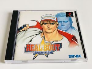 餓狼伝説 帯付 プレイステーション ps / real bout psone