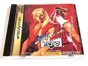 ストリートファイター zero セガサターン / street fighter zero sega saturn Jp