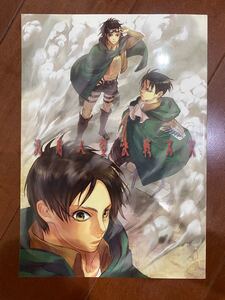 進撃の巨人 同人誌