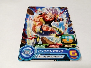 A【新品】PCS14-06．ベジータベビー●スーパードラゴンボールヒーローズ カードグミ14●