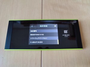 【Rakuten UN-LIMIT設定済】UQ Speed Wi-Fi NEXT W05 WiMAX 2+ SIMフリー