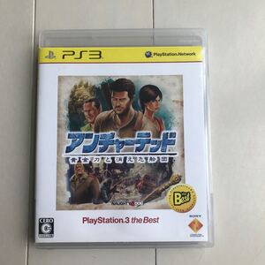アンチャーテッド黄金刀と消えた船団 PS3 PlayStation3 the Best PS3ソフト