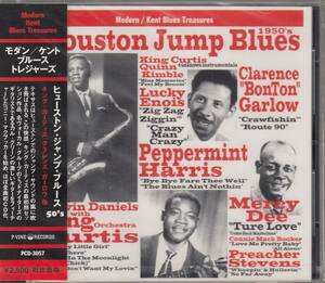  country VA /hyu- stone * Jump * blues 50'S unopened * standard number #PCD-3057* free shipping # prompt decision * negotiations have 