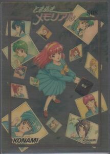  Tokimeki Memorial memorial коллекция VOL.1 S08 выцветание коллекционные карточки KONAMI время память 