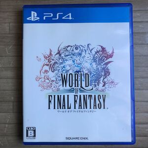 【PS4】ワールドオブファイナルファンタジー WORLD OF FINAL FANTASY