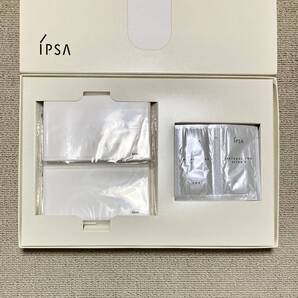 イプサ ME エクストラ3 化粧液 10日分 サンプルパウチ 試用見本 IPSA