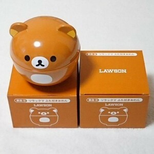 LAWSON リラックマふた付きおわん × 2個