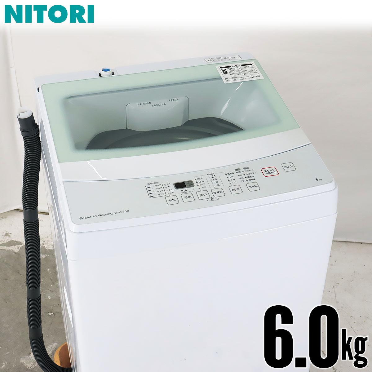 ヤフオク! -全自動洗濯機 6kgの中古品・新品・未使用品一覧
