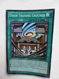 Yosen Training Grounds スーレア英語版