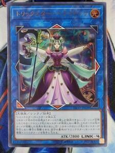 ◇B5765◇遊戯王OCG・トリックスター・ベラマドンナ ウルトラ FLOD-JP038◇