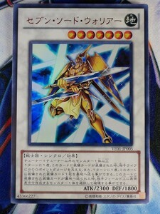 ◇B5983◇遊戯王OCG・セブン・ソード・ウォリアー ウルトラ VE01-JP005◇