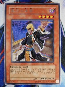 ◇B5899◇遊戯王OCG・墓守の末裔 レア ABPF-JP028◇