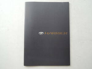 [ каталог только ] Harrier 2 поколения предыдущий период 2004 год толщина .33P Toyota каталог прекрасный товар n