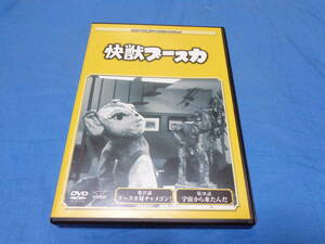  jpy . Pro special effects drama DVD collection .. Booska 14 volume no. 27 story ~ no. 28 story DVD