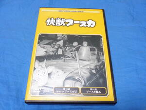  jpy . Pro special effects drama DVD collection .. Booska 7 volume no. 13 story ~ no. 14 story DVD