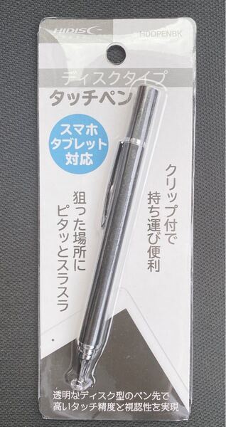 タッチペン ディスクタイプ スマホ タブレット 携帯端末操作 感度抜群