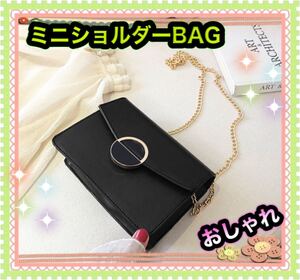 ミニショルダー バッグ ブラック ミニバック チェーン スクエア 韓国 レザー ミニショルダーバッグ