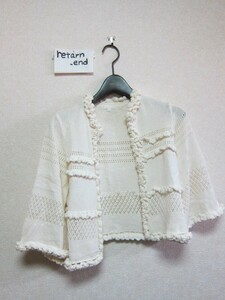 TO BE CHIC カーディガン ボレロ 2 ホワイト #UDF77-853-01 トゥービーシック