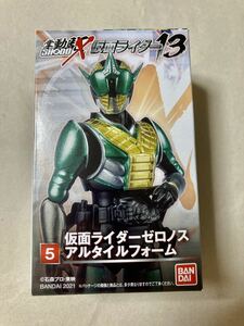 【掌動駆 SHODO X】仮面ライダーゼロノス アルタイルフォーム【未開封】