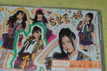 SKE48 オキドキ 初回盤 A 新品 ＊生写真 ＊握手券付_画像3