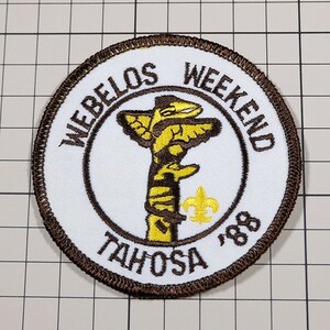 BM37 ウェベロス ウィークエンド タホサ ボーイスカウト 丸形 ワッペン パッチ WEBELOS WEEKEND TAHOSA '88