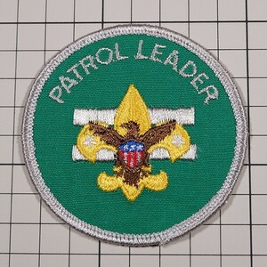 BM62 パトロールリーダー ボーイスカウト 丸形 ワッペン パッチ PATROL LEADER BOY SCOUTS OF AMERICA BSA