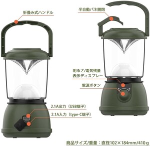 ランタン Hesvin LEDランタン 充電式 キャンプ ランタン