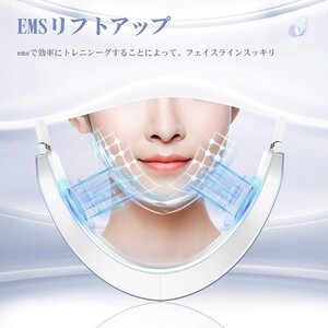 美顔器 ems 青光 赤光 温熱ケア 小顔 5in1美顔器