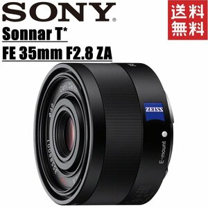 ソニー SONY Sonnar T FE 35mm F2.8 ZA ツァイス 単焦点レンズ フルサイズ対応 ミラーレス カメラ 中古