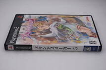 PS2 ゲームソフト 「プリンセスメーカー5」検索:プレイステーション2 PlayStation2 GAINAX Princess Maker 5 SLPM66918_画像3