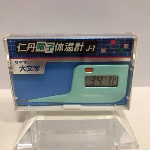 期間限定値下げ 仁丹電子体温計J-1グリーン 昭和レトロ