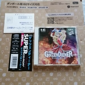 ゲッツェンディーナー ゲッツェンディナー PCエンジンソフト PCエンジン CD-ROM2