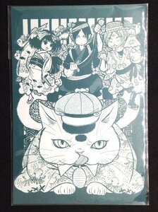 ヤフオク 鬼灯の冷徹 檎の中古品 新品 未使用品一覧