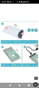 ほぼ未使用状態のUSB3.0外付けポータブルHDD320GB(HDDWD)