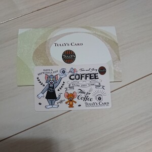 タリーズコーヒー トムとジェリー タリーズカード