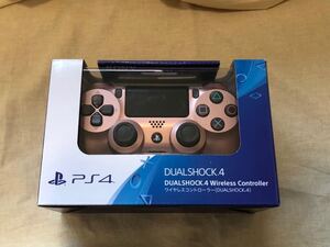 ワイヤレスコントローラー(DUALSHOCK 4) ローズ・ゴールド